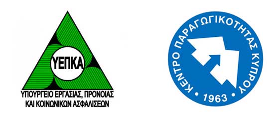 Κυπριακή Δημοκρατία, Υπουργείο Εργασίας, Πρόνοιας και Κοινωνικών Ασφαλίσεων - Κέντρο Παραγωγικότητας